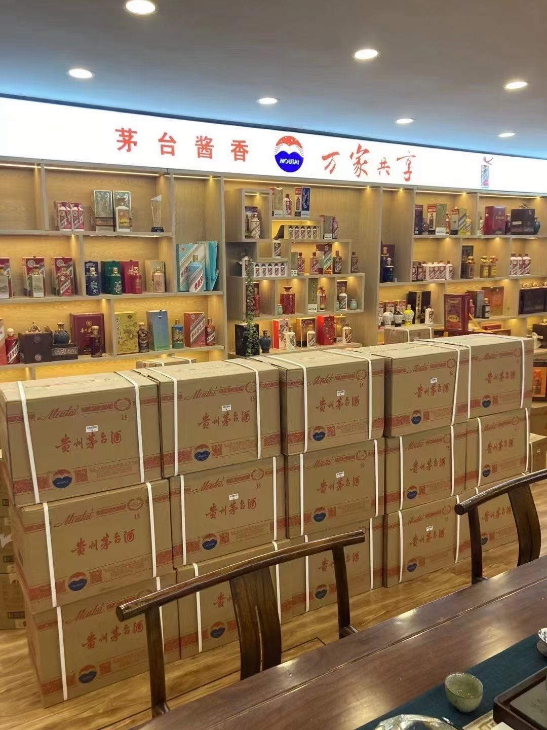 肃州临沂郯城15年茅台酒礼盒回收多少钱哪里回收(附近上门回收茅台酒）?