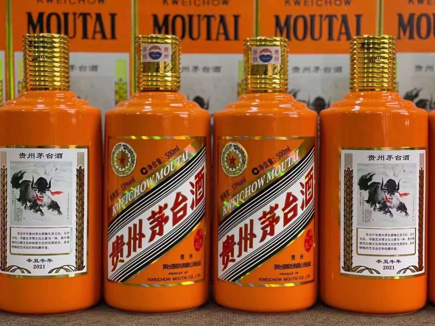 肃州德州齐河回收50年陈年茅台酒价格哪里回收(附近上门回收茅台酒）?